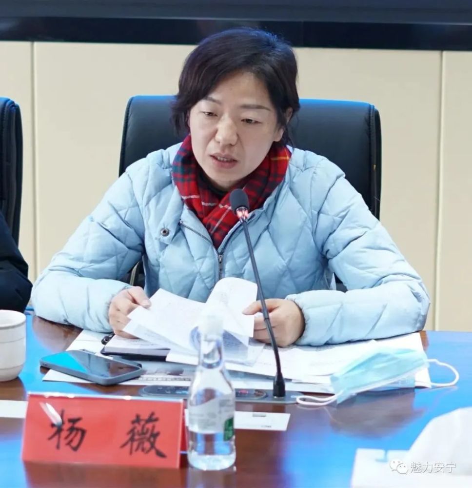 关爱未成年人安宁市预防未成年人违法犯罪工作领导小组第一次会议召开