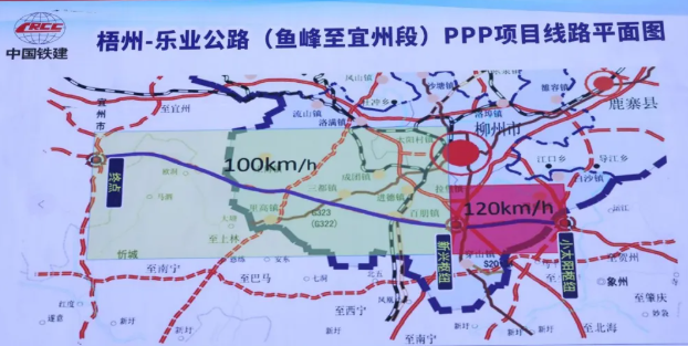 本次开工的梧州至乐业高速公路鱼峰至宜州段,东与柳梧高速衔接,途经