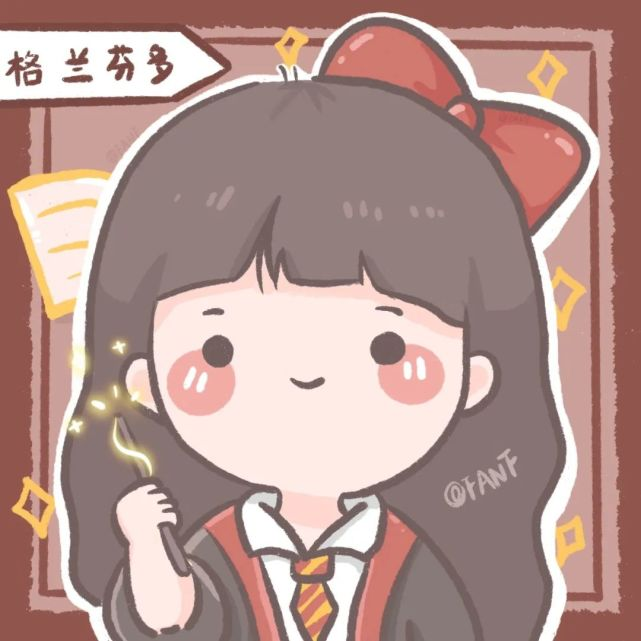 哈利波特四大学院头像情头团头手绘