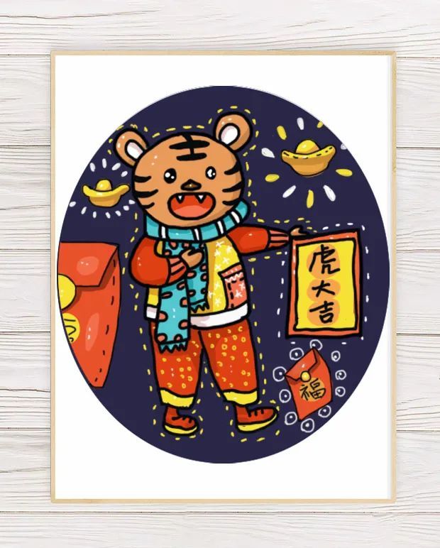 少儿美术汇 | 创意虎年主题儿童画课例,一起和小虎庆元旦吧!