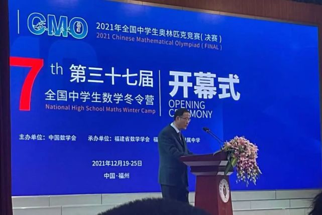 重磅，2021年第37届全国高中数学奥赛试题，以及详细解答！
