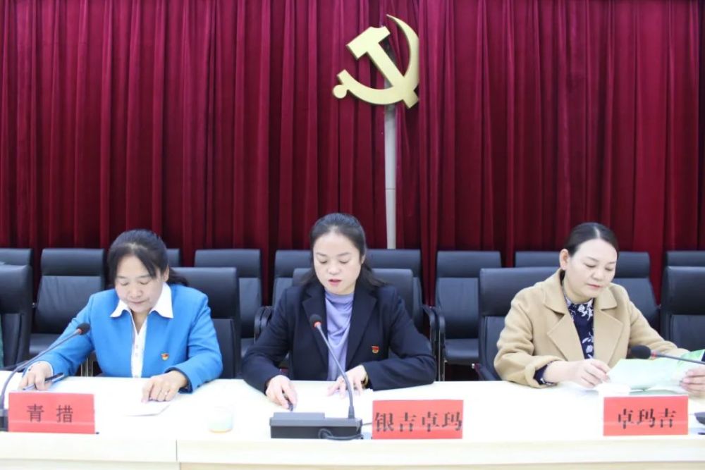 卓玛吉副县长宣读了《关于揭晓2021年青海省"最美家庭""绿色家庭"示范