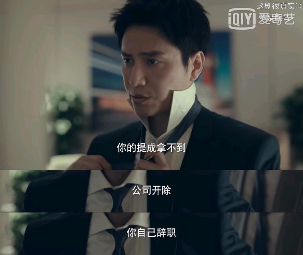 输赢开播陈坤演的周锐太惊艳举手投足间散发着霸总气息