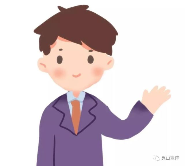 【文明礼仪线上教育引导活动】社交礼仪