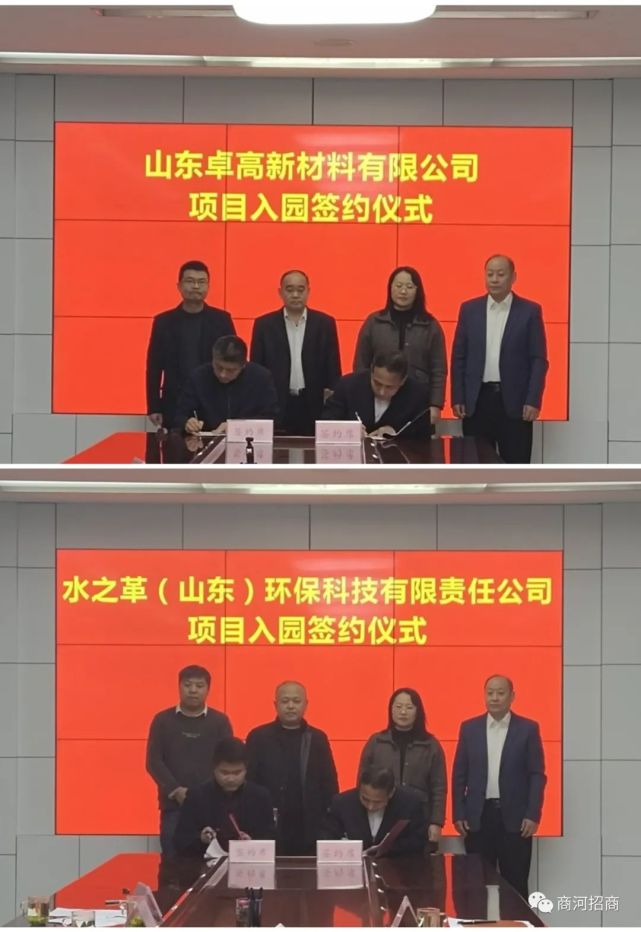 座谈会上,陈晓东表示山东卓高新材料有限公司,水之革(山东)环保科技