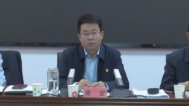 冀宏:加强党风廉政建设 坚决落实"一岗双责"