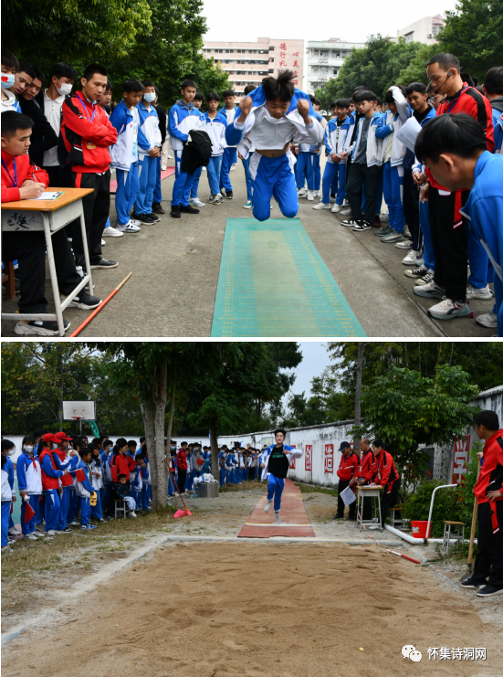 刷爆朋友圈诗洞中学第八届校运会重磅来袭