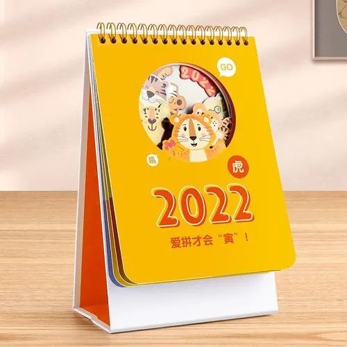 6,2021,感恩有你,2022,我们继续!5,有一个人,你连新年快乐都不能说.