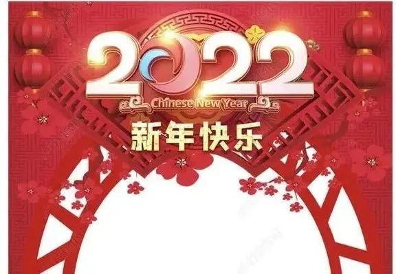 再见2021你好2022唯美精辟语录告别2021迎接2022句子