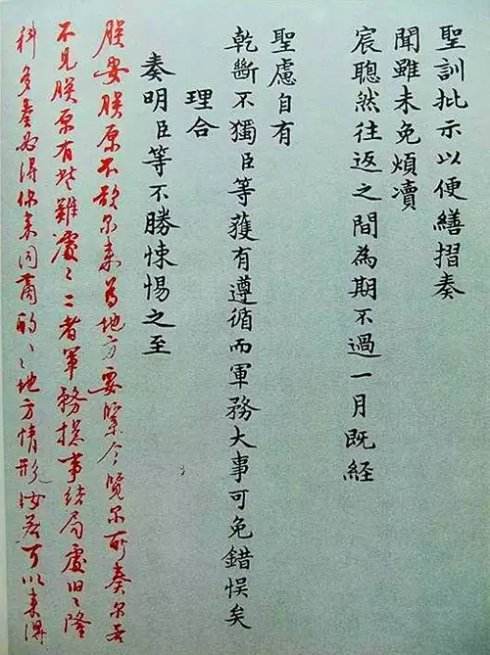 康熙创立的奏折制度为何被大臣们完成放飞自我的套路看雍正如何料理