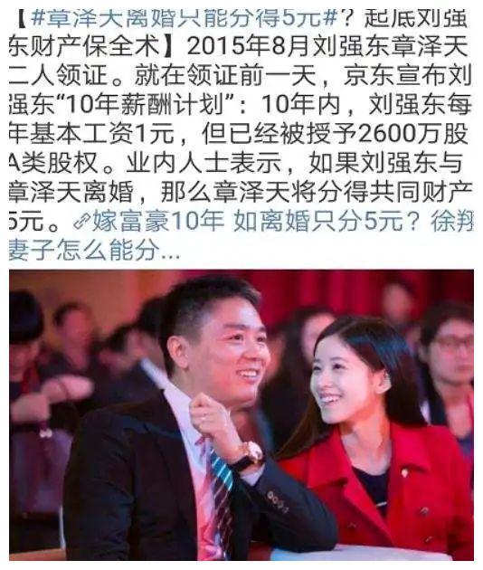虽然有网友会吐槽,离婚只能拿到5元钱,但是这依旧挡不住彼此靠近的心.