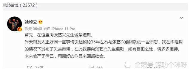 张艺兴可以算是娱乐圈的一股清流,你说别人塌房子,张艺兴是绝对不会塌