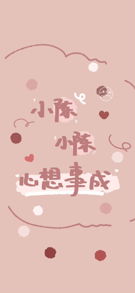 duck姓氏锁屏壁纸