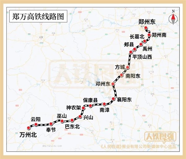 郑万高铁全线贯通:重庆到郑州仅需4小时_腾讯网