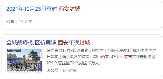 【中国疫情总共不在了多少人,中国疫情现在处于什么阶段】