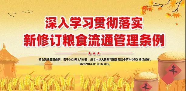 市场在搞活流通,调节余缺,稳定市场,确保国家粮食安全方面取得重大