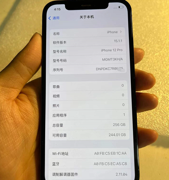 验机报告全绿,但电池有效率只有86%,续航方面iphone13更胜一筹.