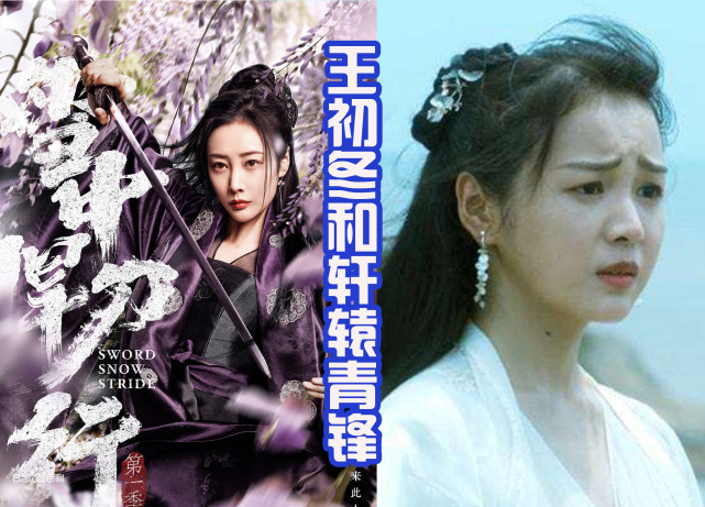 曾是十大杀手之一的锦麝,最后为徐凤年生下一个女儿小地瓜