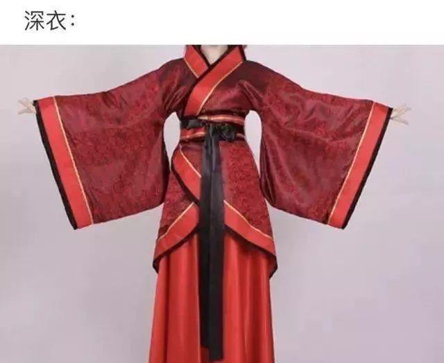 秦朝服饰文化女子的深衣襦裙都有什么特点