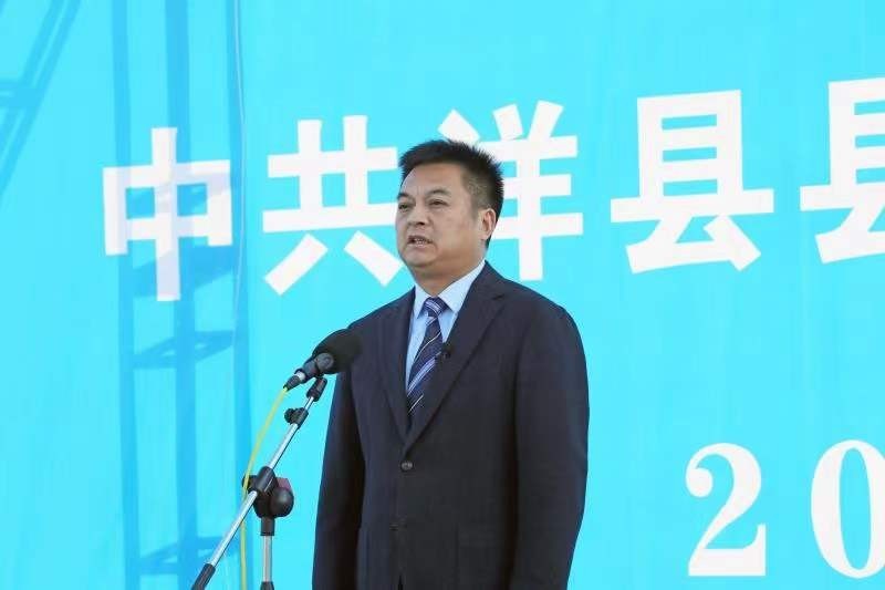 洋县举行2021年第四季度四个一批重点项目集中开工仪式