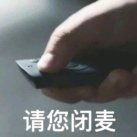 隔空投送表情