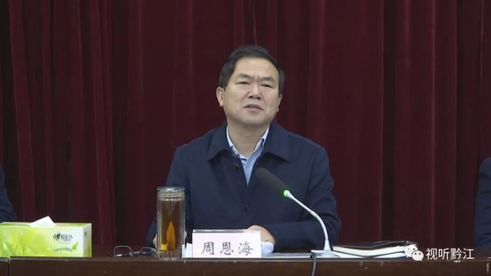 周恩海要求,全区政府系统要全面落实好党中央决策部署和市委工作要求