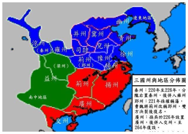 按照今天的发展状况,三国时期的吴国,会不会是最强大