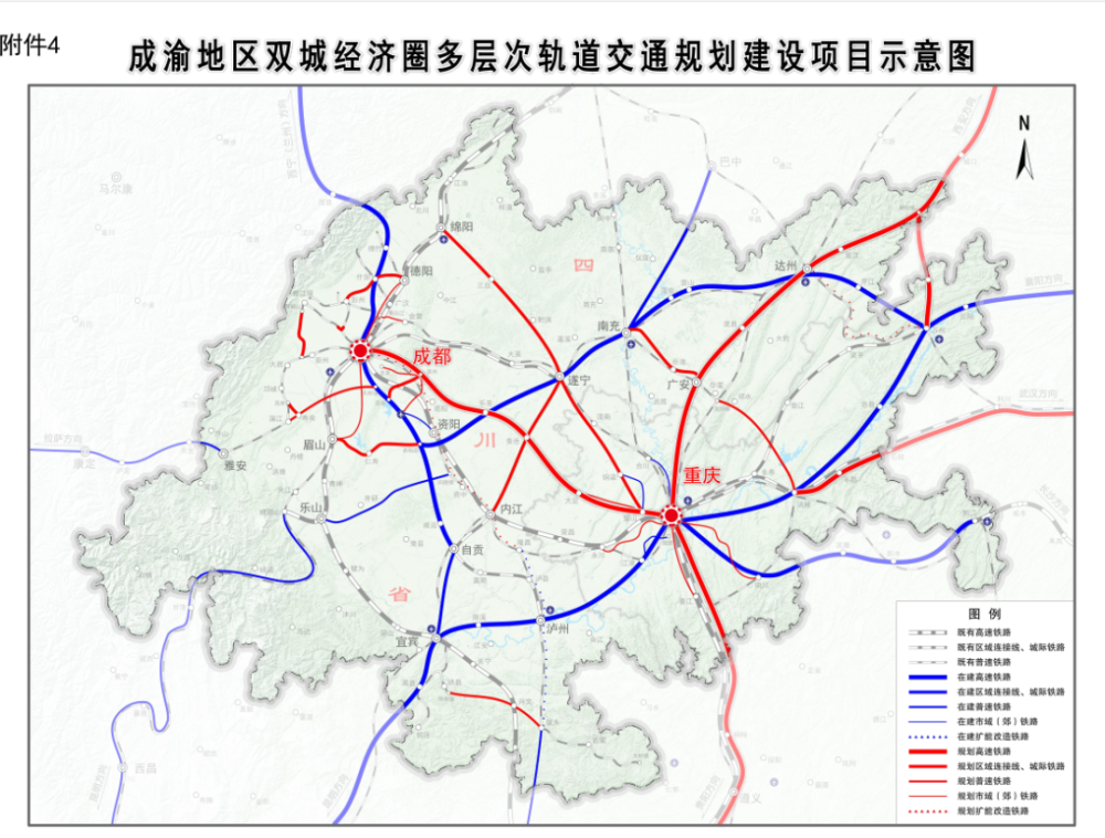 (以下简称《规划》),重庆至潼南至遂宁城际铁路正式纳入《规划》,并