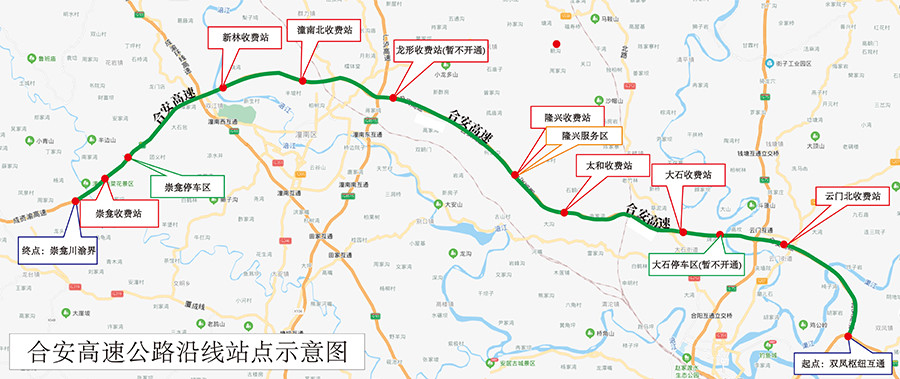 重庆渝黔复线合安大内三条高速集中通车这份通行指南请收下