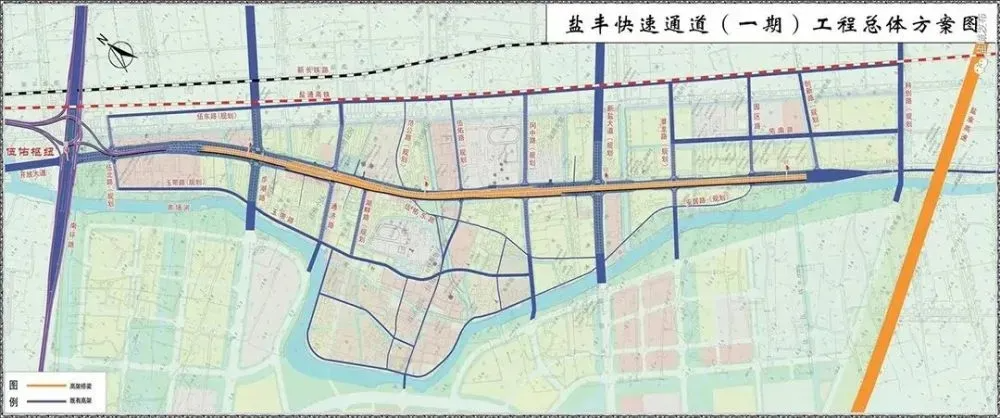 来了盐丰快速通道最新进展