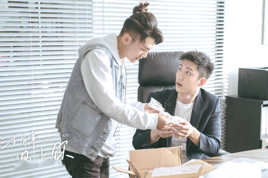 三生有幸遇见你首播获好评王丽坤演技在线配角都是熟脸