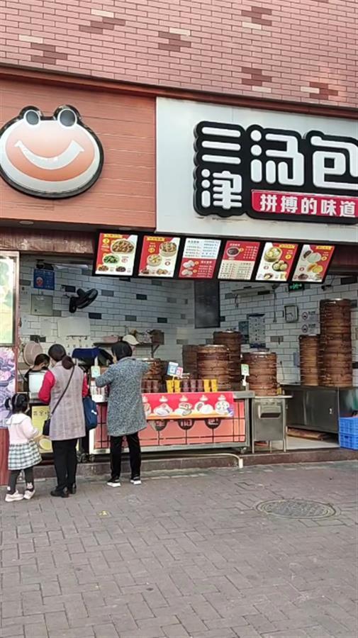 网友建议孙海洋包子店改名"回家汤包,记者实探:生意不错口味多样