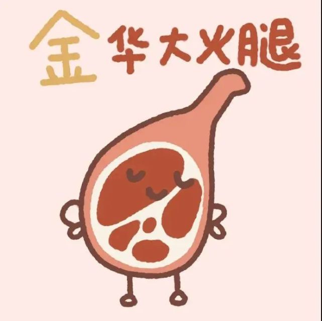 小吃谐音梗 姓氏谐音梗食物头像 美食表情包头像