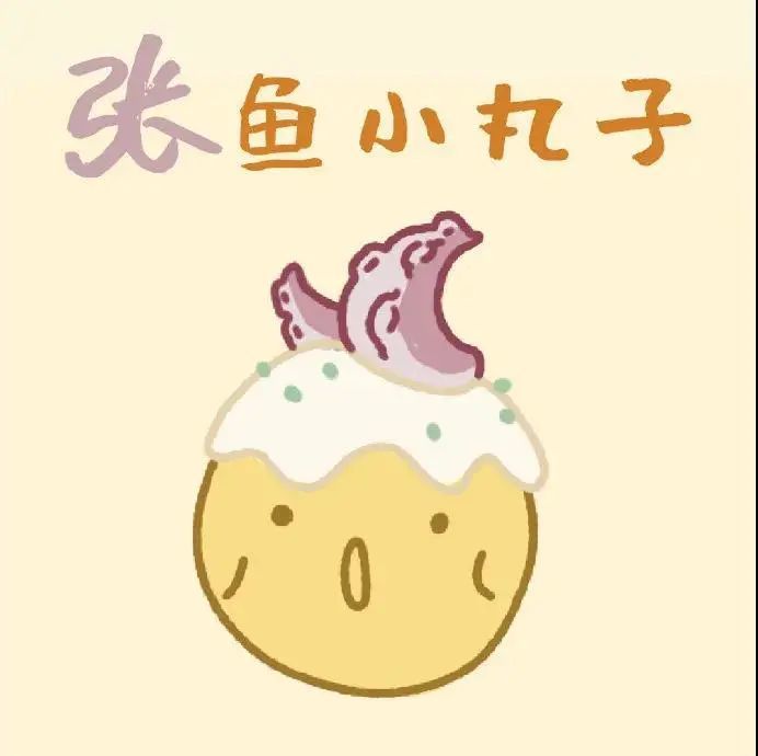 小吃谐音梗姓氏谐音梗食物头像美食表情包头像