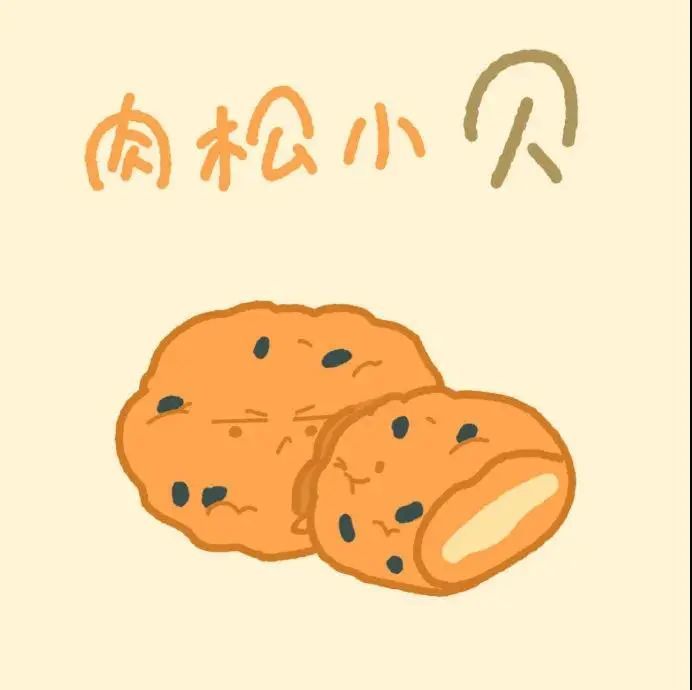 图源wb:@小吃二三事,侵删致歉微信搜索 表情包充电站 关注我