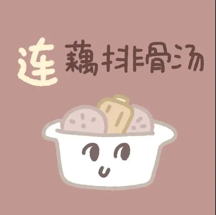 小吃谐音梗姓氏谐音梗食物头像美食表情包头像