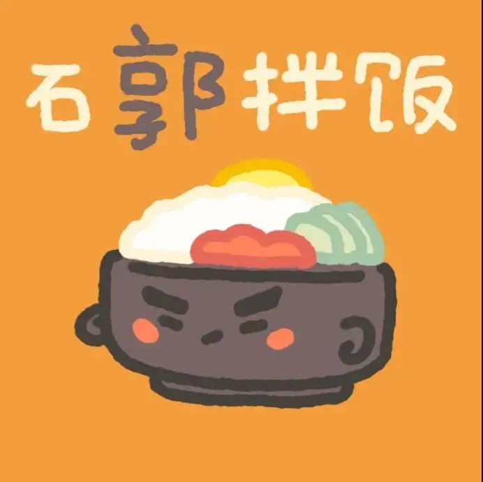 图源wb:@小吃二三事,侵删致歉微信搜索 表情包充电站 关注我