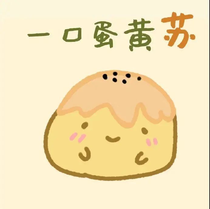 图源wb:@小吃二三事,侵删致歉微信搜索 表情包充电站 关注我
