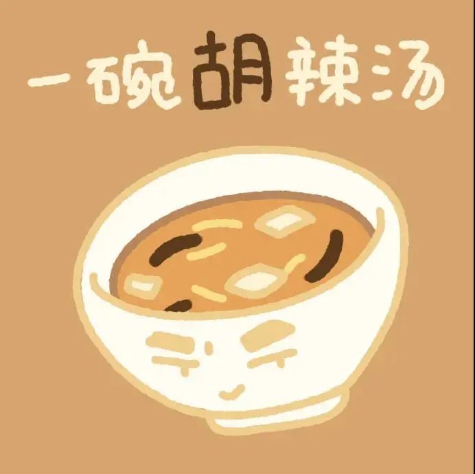 图源wb:@小吃二三事,侵删致歉微信搜索 表情包充电站 关注我