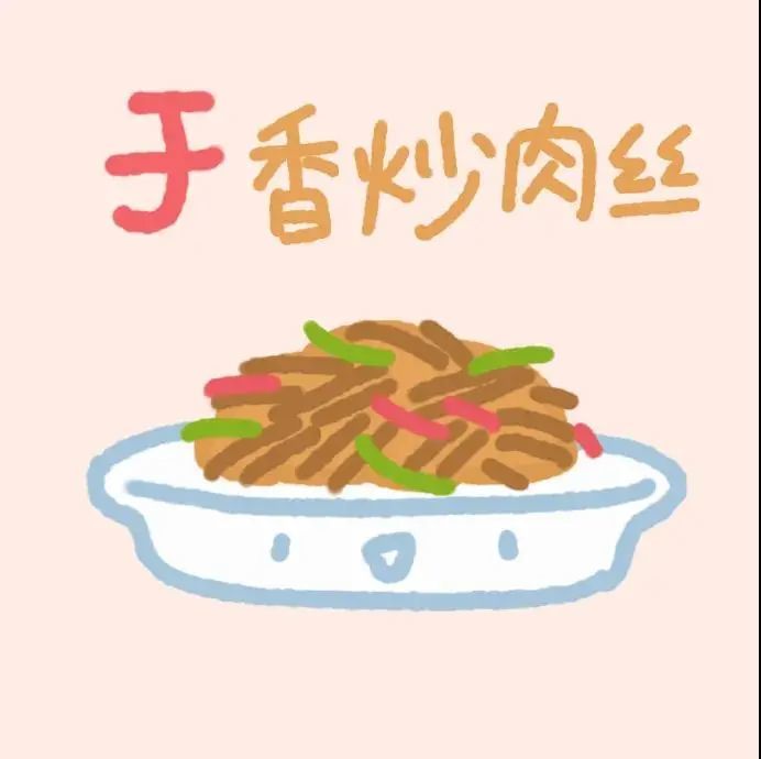 小吃谐音梗姓氏谐音梗食物头像美食表情包头像