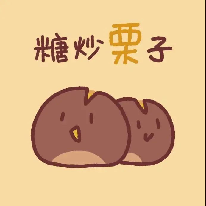 小吃谐音梗姓氏谐音梗食物头像美食表情包头像