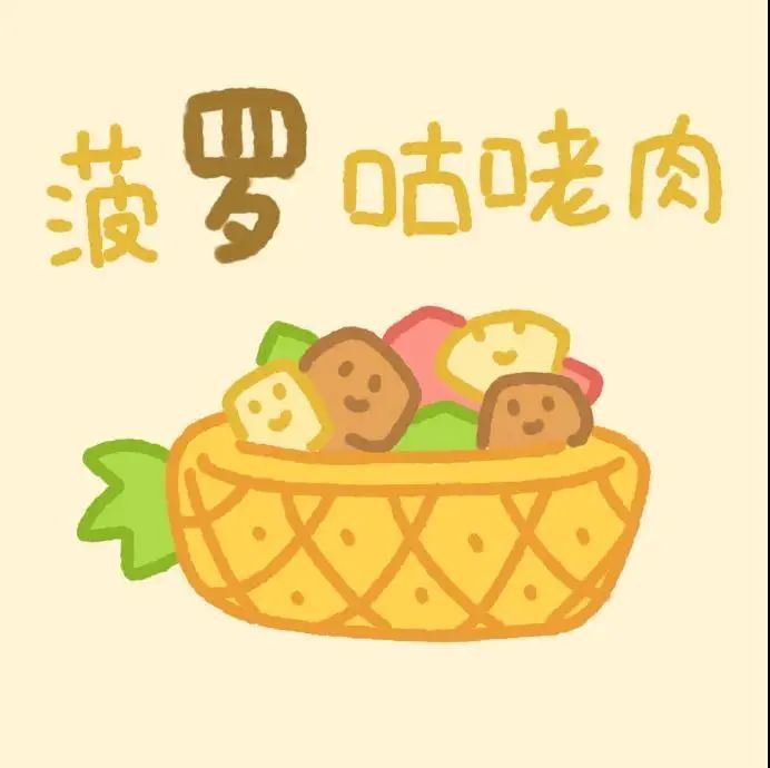 图源wb:@小吃二三事,侵删致歉微信搜索 表情包充电站 关注我