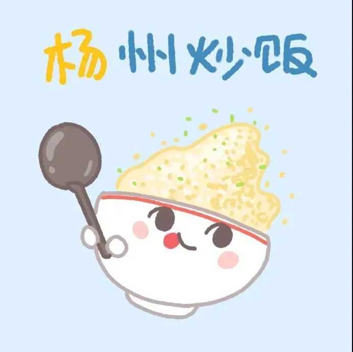 小吃谐音梗姓氏谐音梗食物头像美食表情包头像