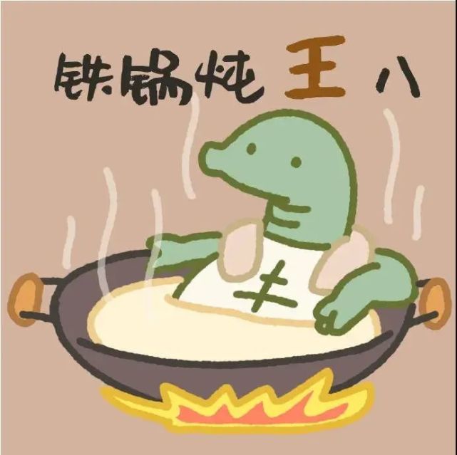 小吃谐音梗 姓氏谐音梗食物头像 美食表情包头像
