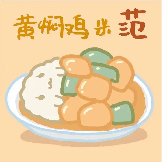 图源wb:@小吃二三事,侵删致歉微信搜索 表情包充电站 关注我