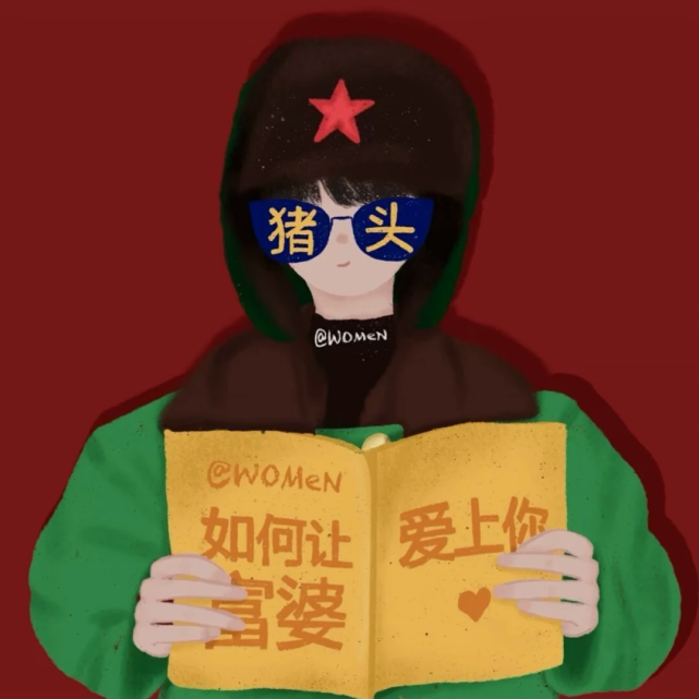 跨年情侣头像·红色情头·喜庆情头