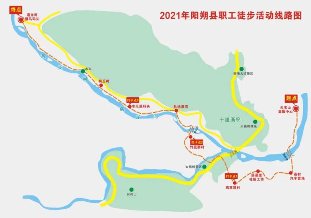 关于举办阳朔县2021年第二十二届漓江渔火节职工徒步活动的公告