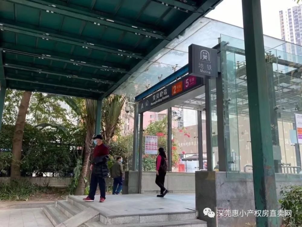 深圳罗湖黄贝岭黄贝岭壹号深业集团旧改原始户型永久产权双地铁口