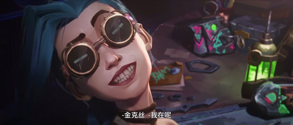 英雄联盟双城之战金克丝为什么受到众人喜爱