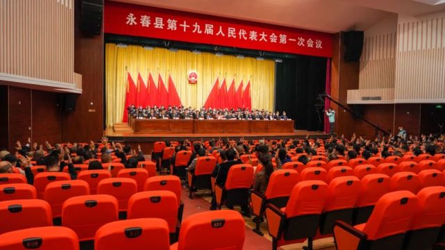林海鸥当选为县人大常委会主任,吕建成当选为县人民政府县长